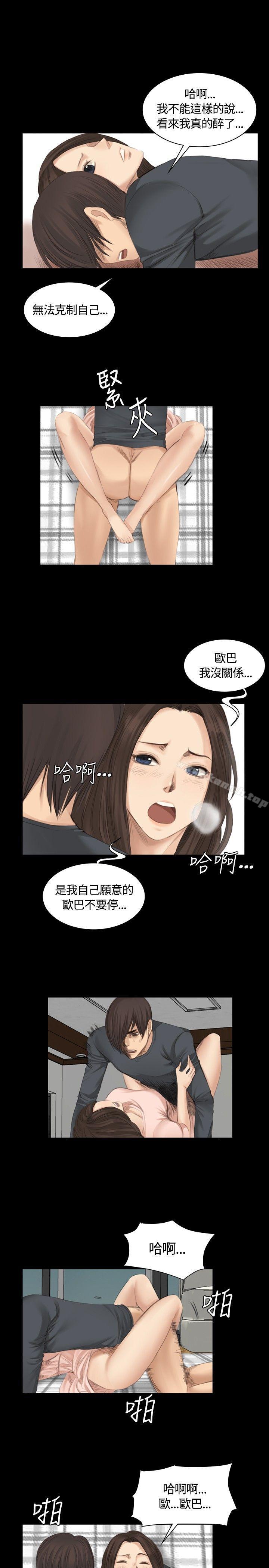 製作人:练习生第14话