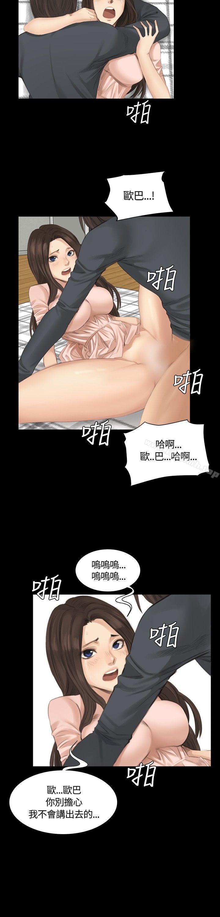 製作人:练习生第14话