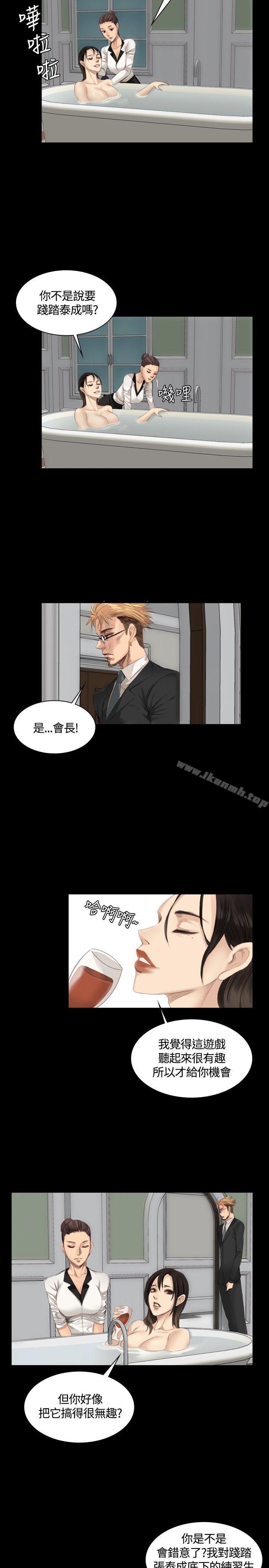 製作人:练习生第15话