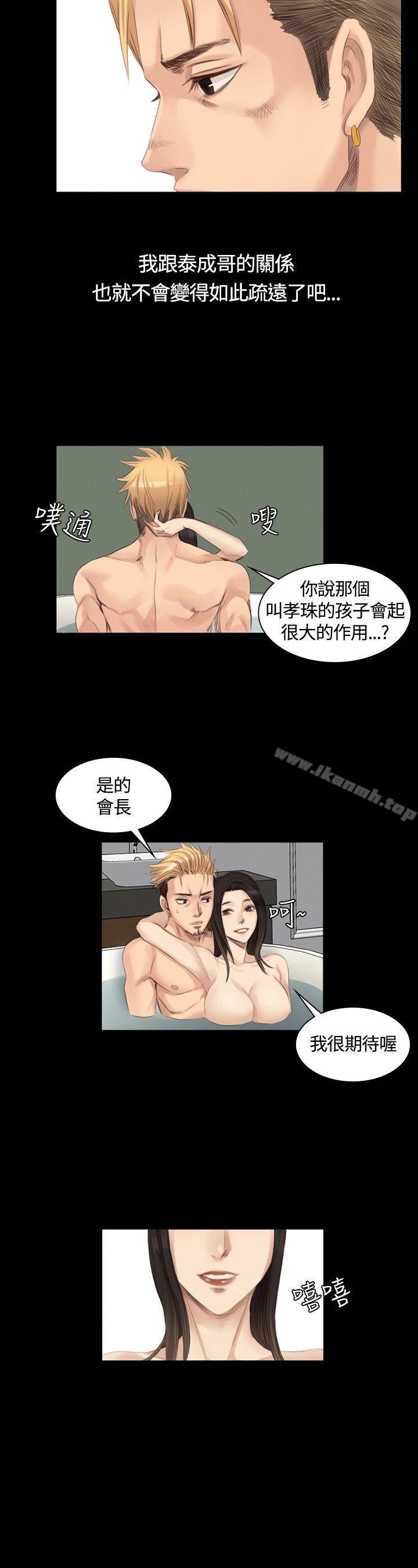 製作人:练习生第15话