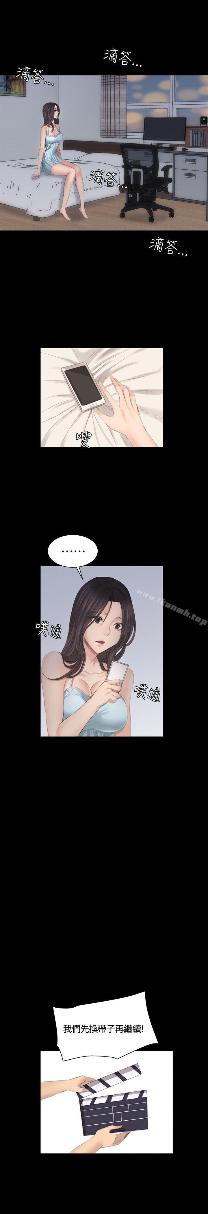 製作人:练习生第15话