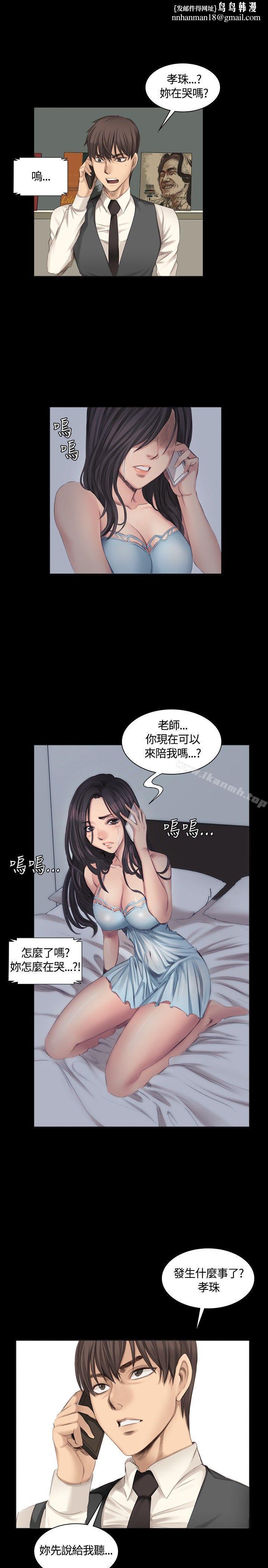 製作人:练习生第16话