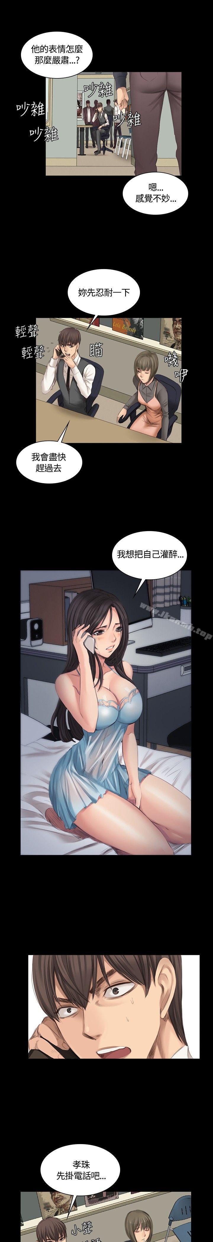 製作人:练习生第16话