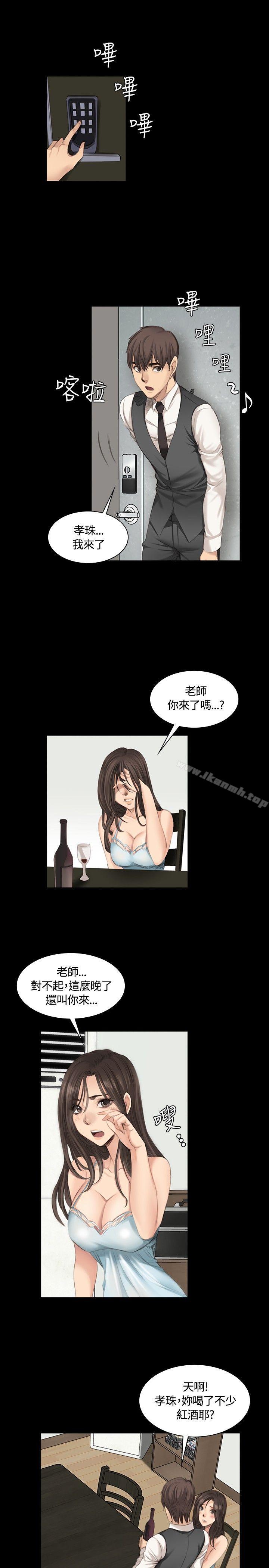 製作人:练习生第16话