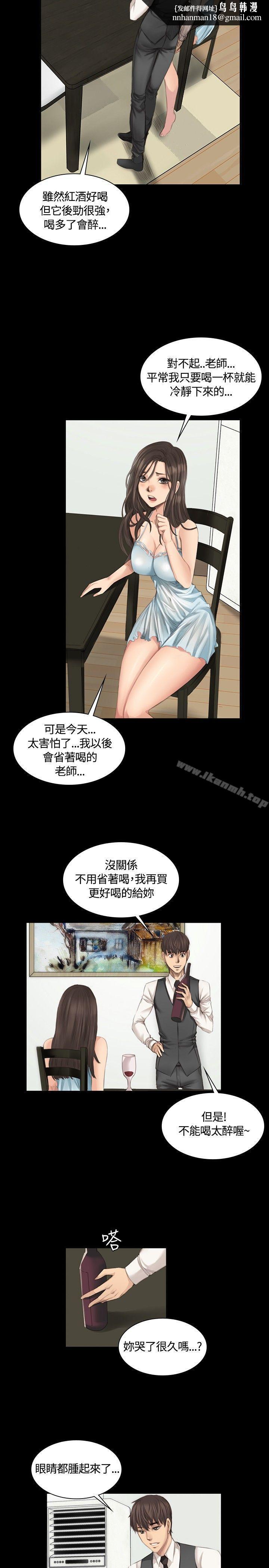 製作人:练习生第16话
