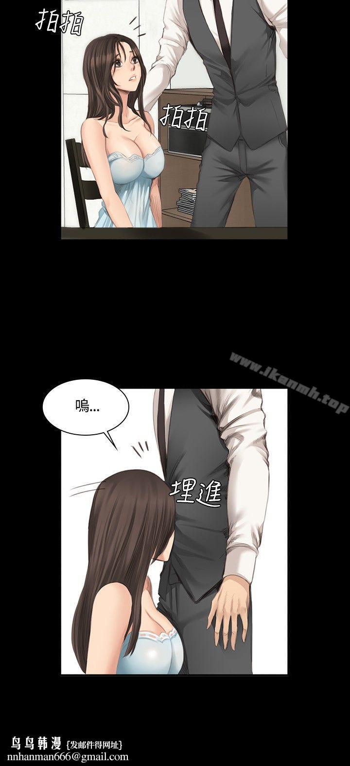 製作人:练习生第16话