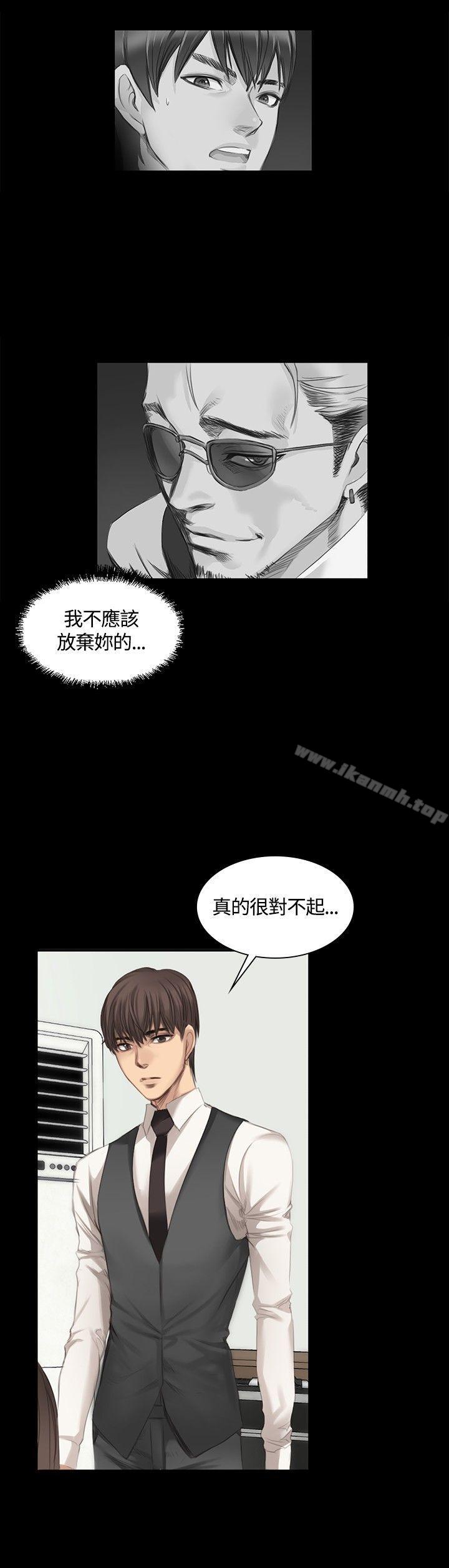 製作人:练习生第16话