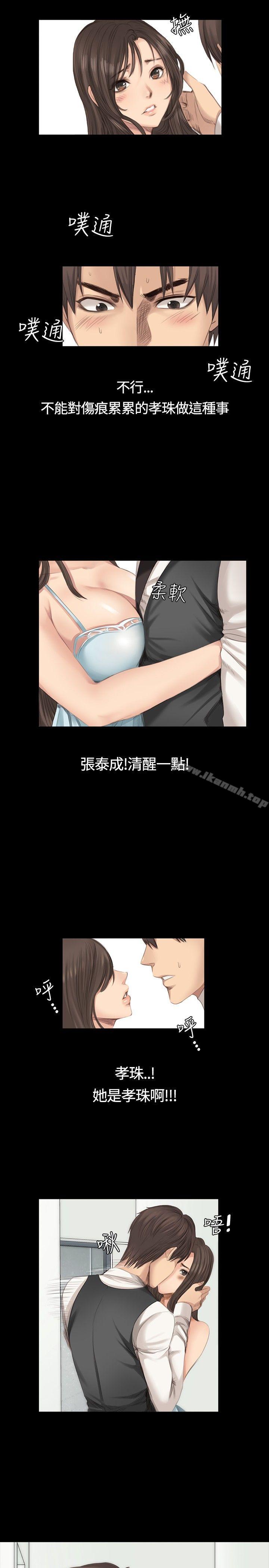 製作人:练习生第16话