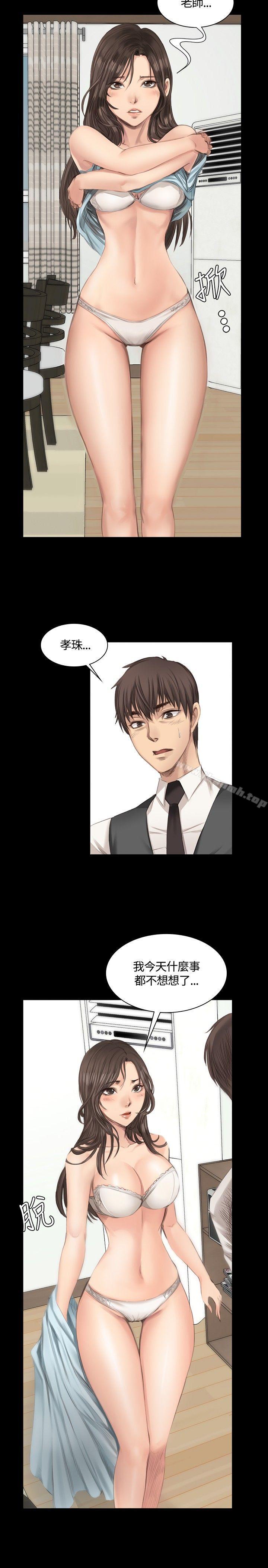 製作人:练习生第16话