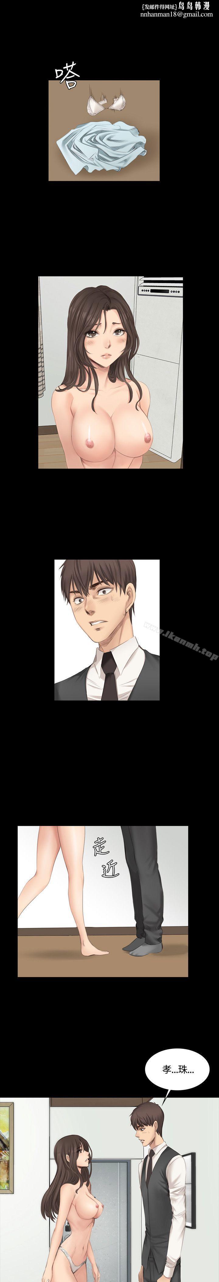 製作人:练习生第17话