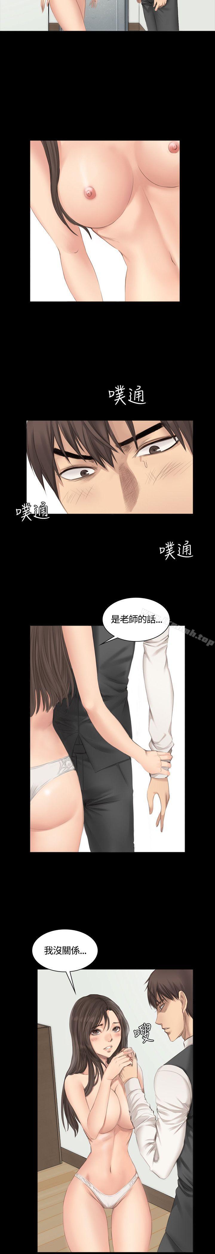 製作人:练习生第17话