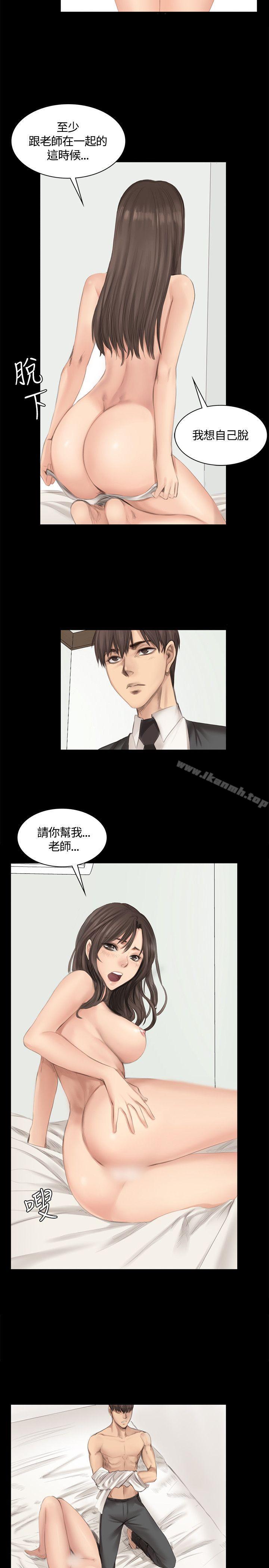 製作人:练习生第17话