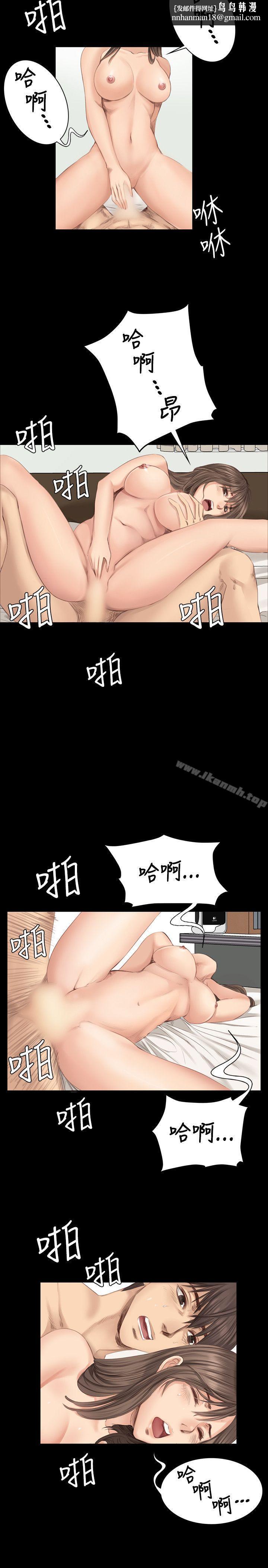 製作人:练习生第18话