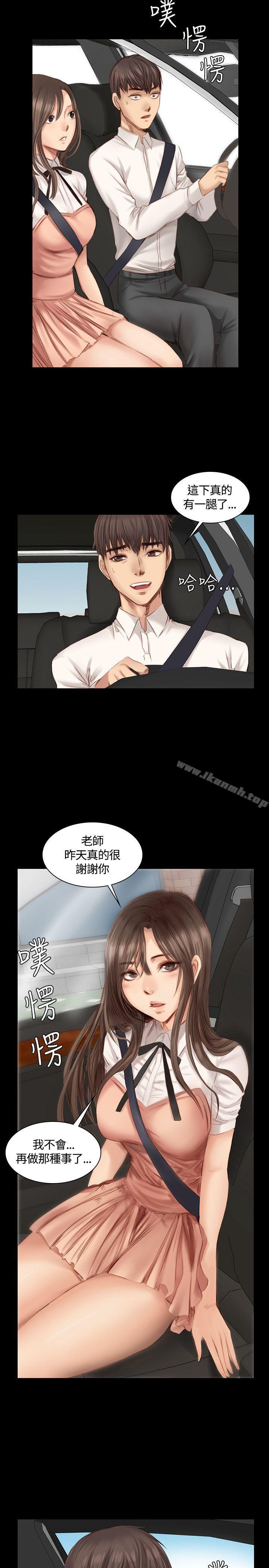 製作人:练习生第18话