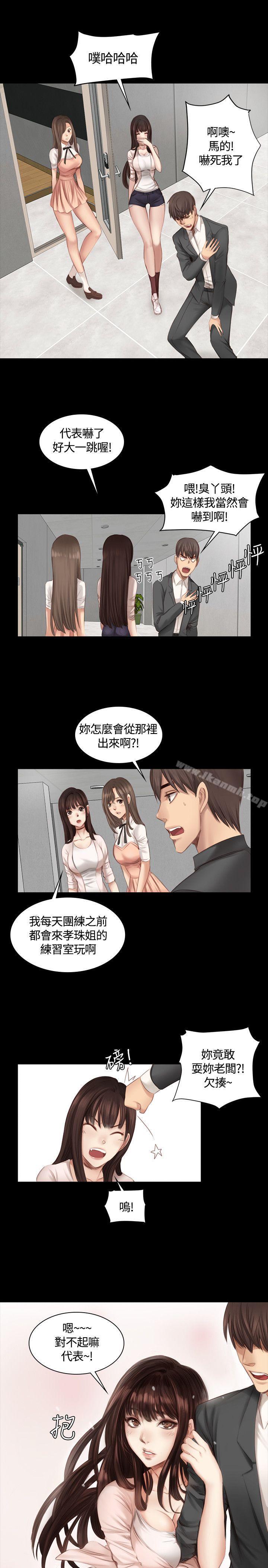 製作人:练习生第19话