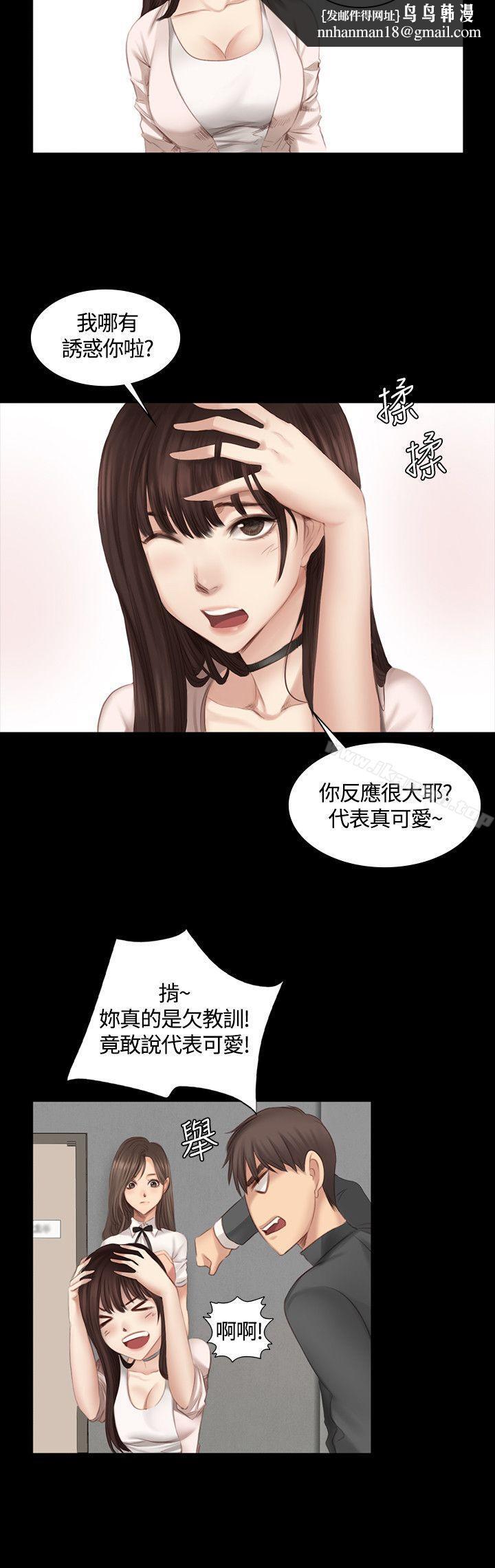 製作人:练习生第19话