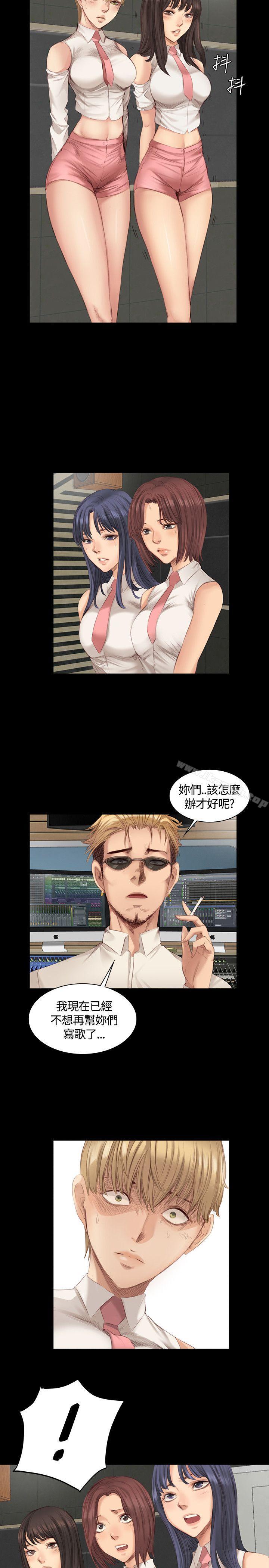 製作人:练习生第20话
