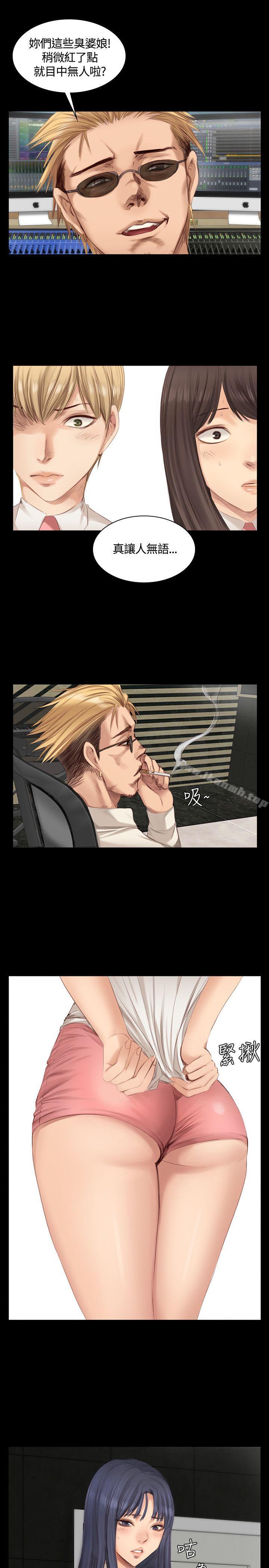 製作人:练习生第20话