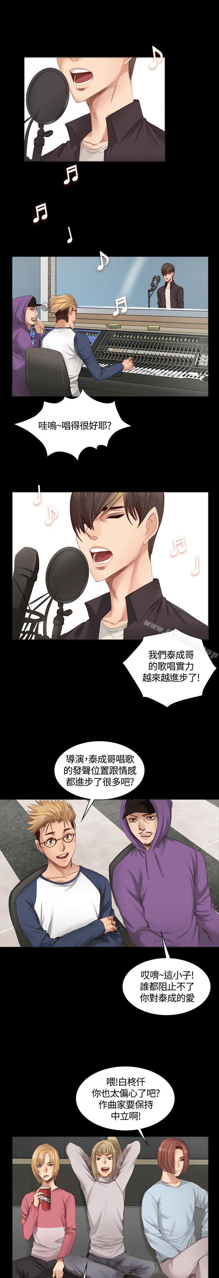 製作人:练习生第20话