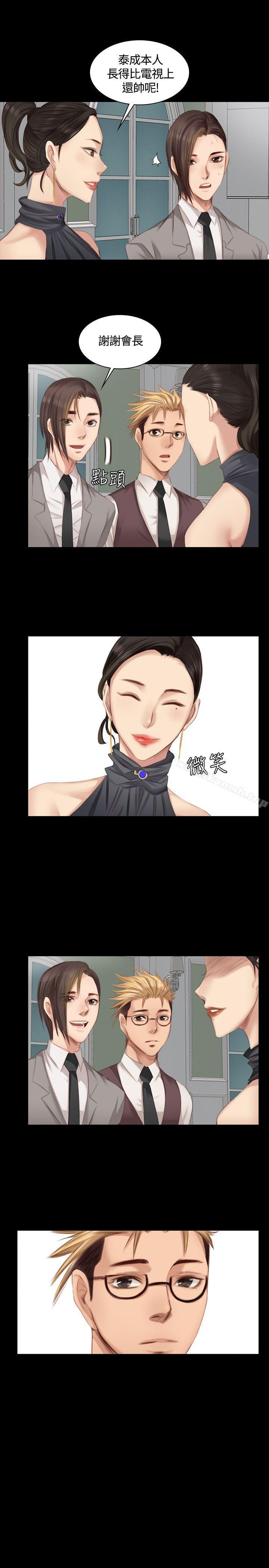 製作人:练习生第20话