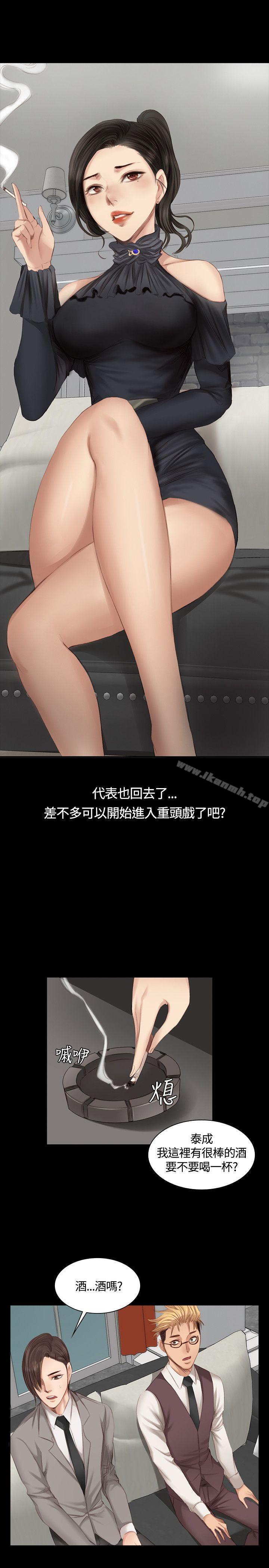 製作人:练习生第20话
