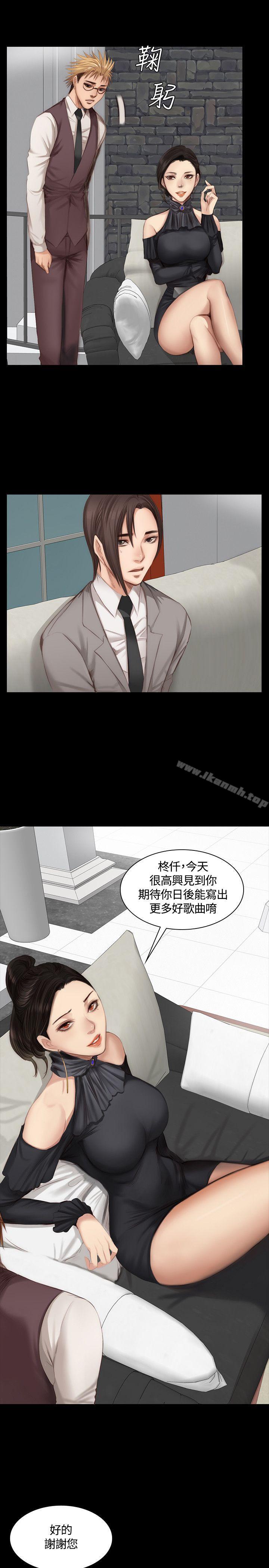 製作人:练习生第21话