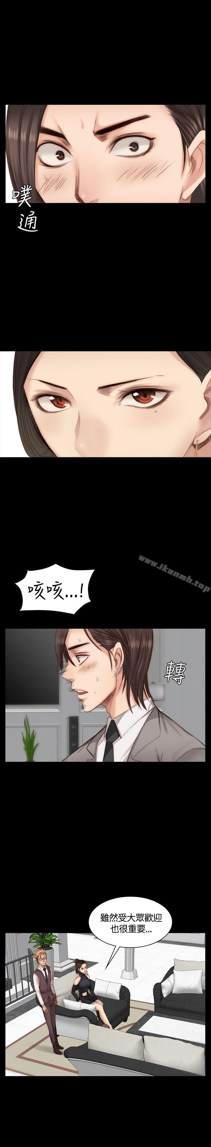 製作人:练习生第21话