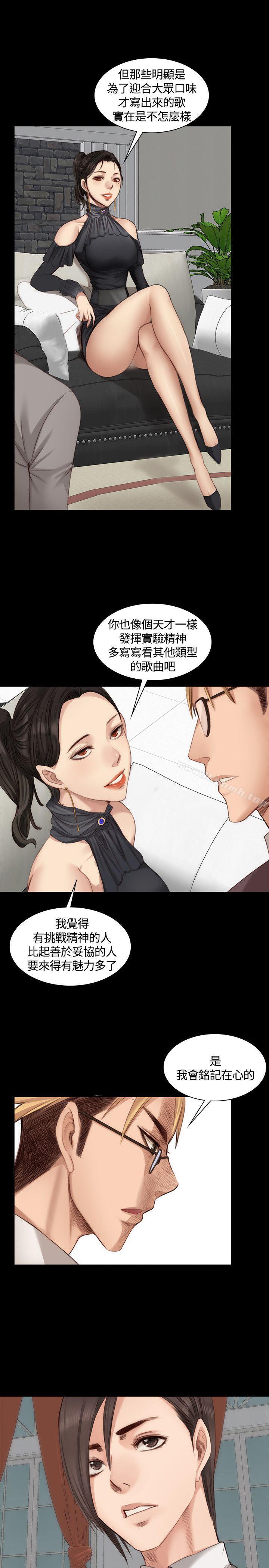 製作人:练习生第21话