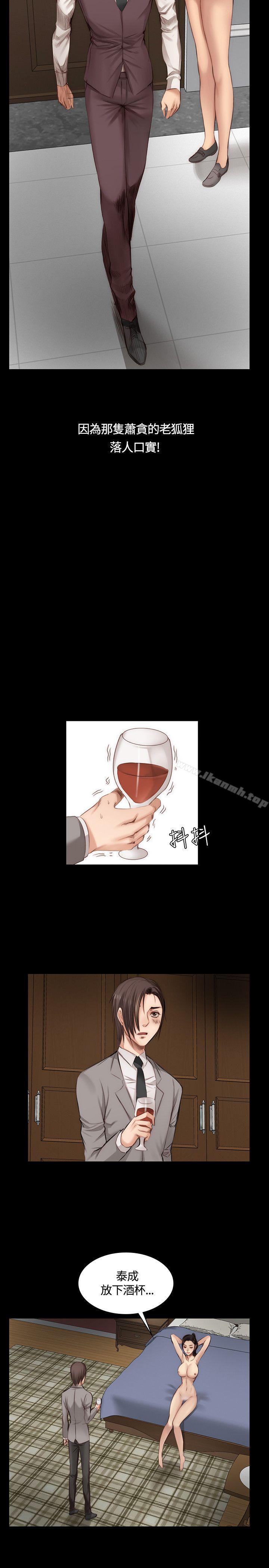 製作人:练习生第21话