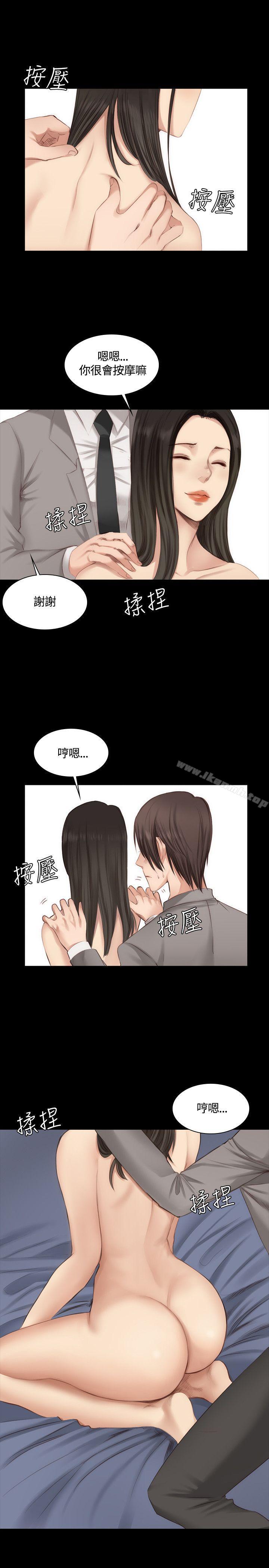 製作人:练习生第21话