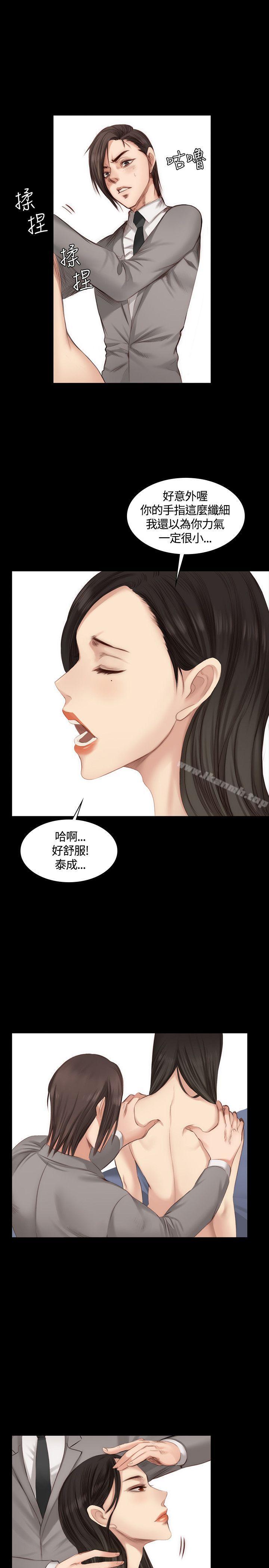 製作人:练习生第21话