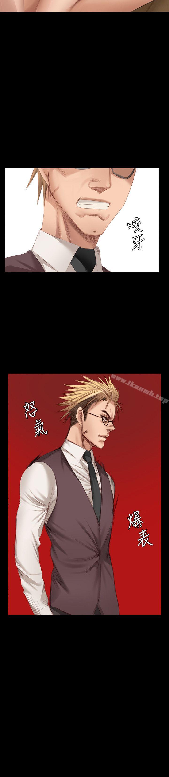 製作人:练习生第21话
