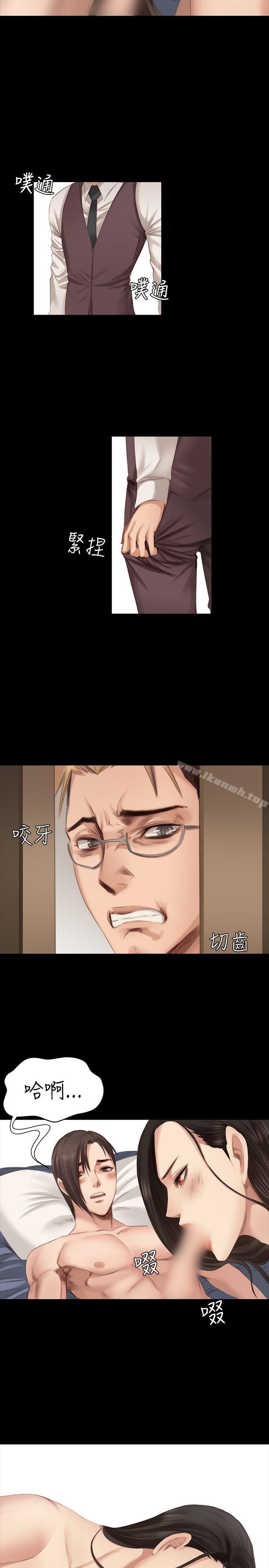 製作人:练习生第22话