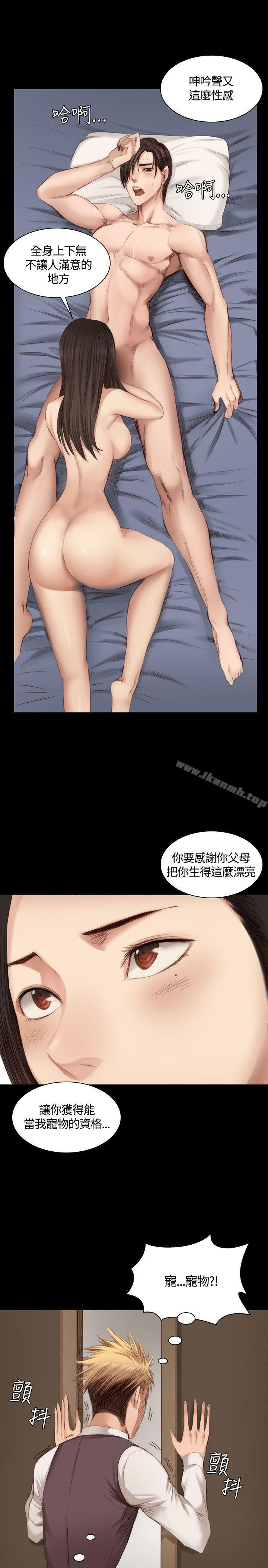 製作人:练习生第22话
