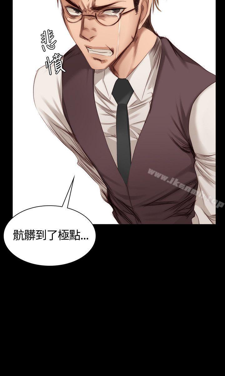 製作人:练习生第22话