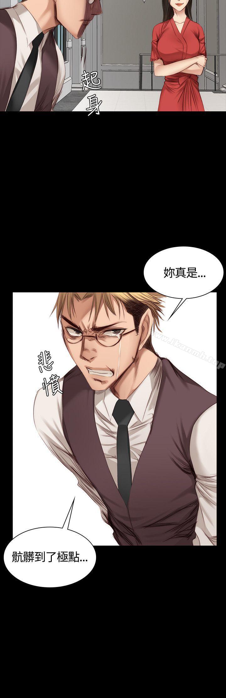 製作人:练习生第23话