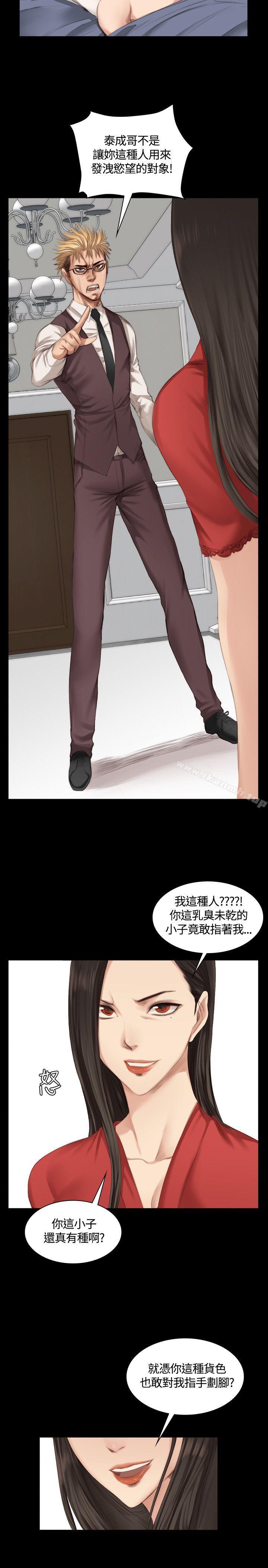 製作人:练习生第23话