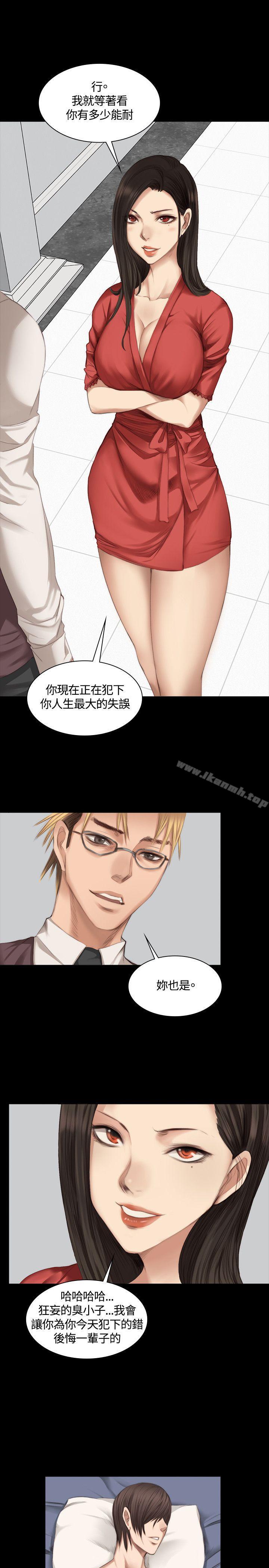 製作人:练习生第23话