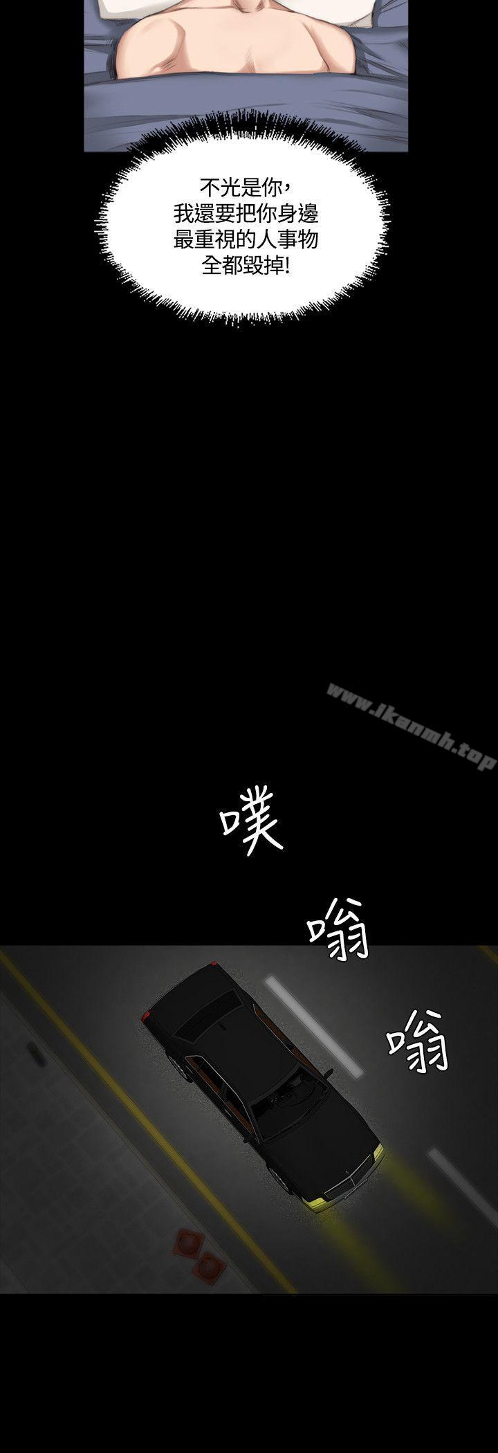 製作人:练习生第23话