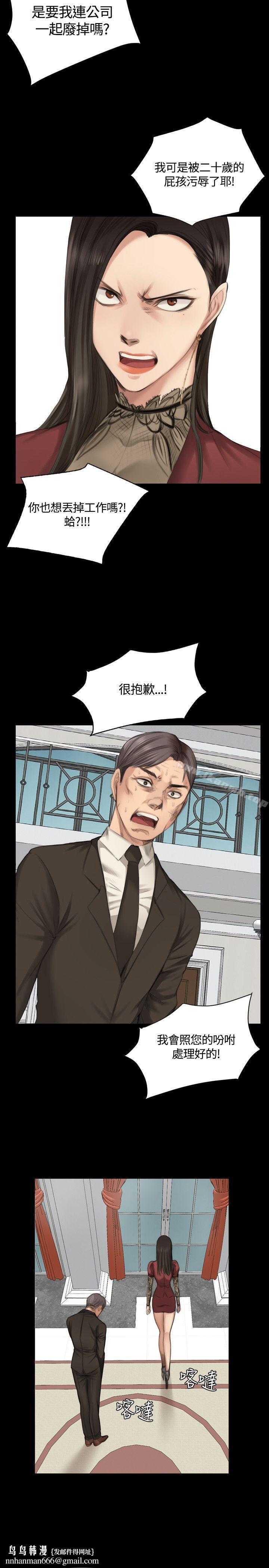 製作人:练习生第23话