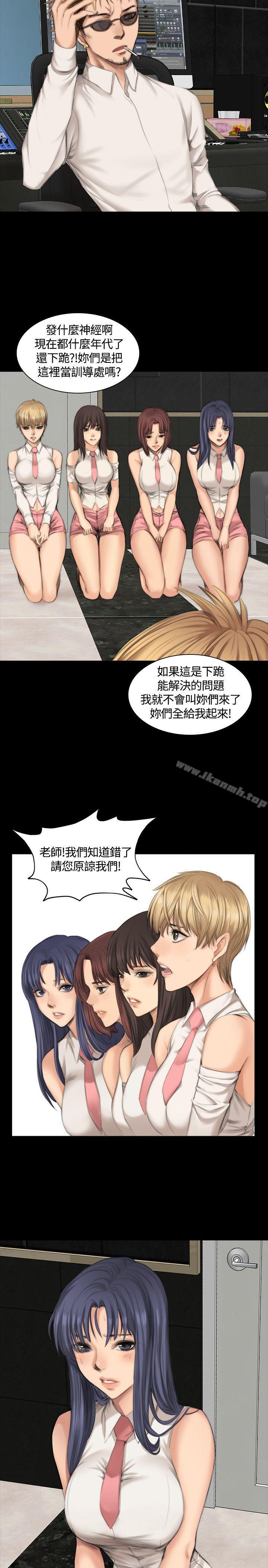 製作人:练习生第23话