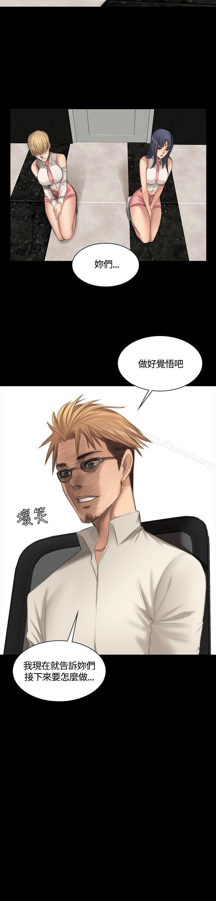 製作人:练习生第23话