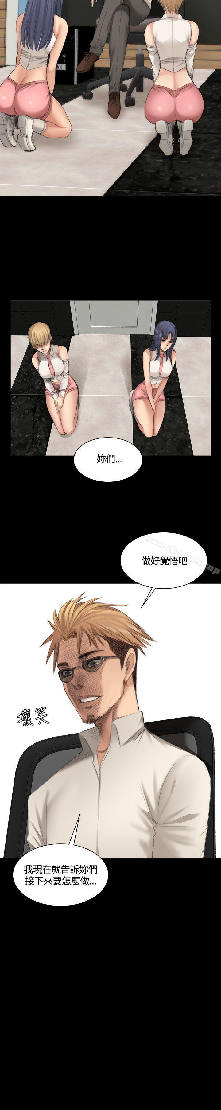 製作人:练习生第24话
