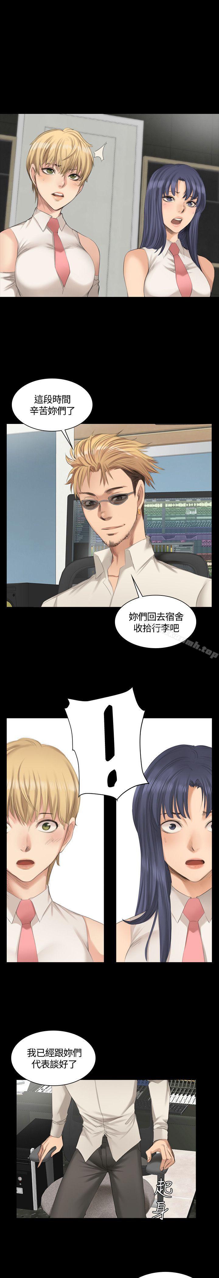 製作人:练习生第24话