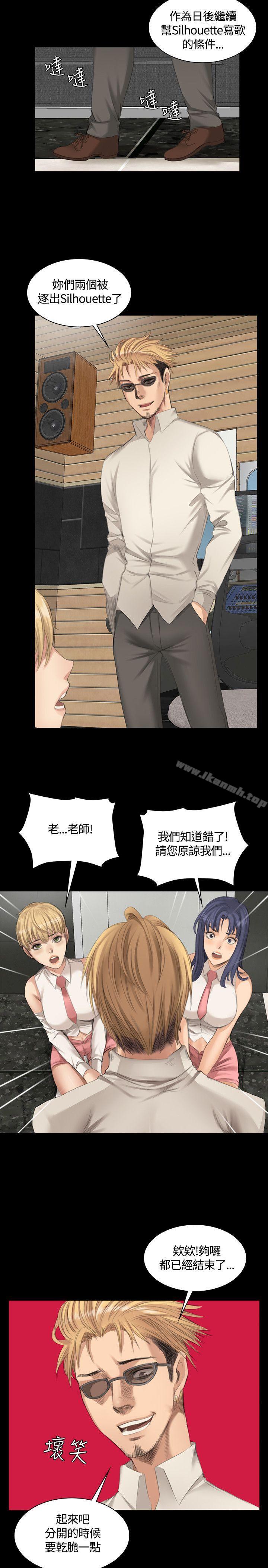 製作人:练习生第24话