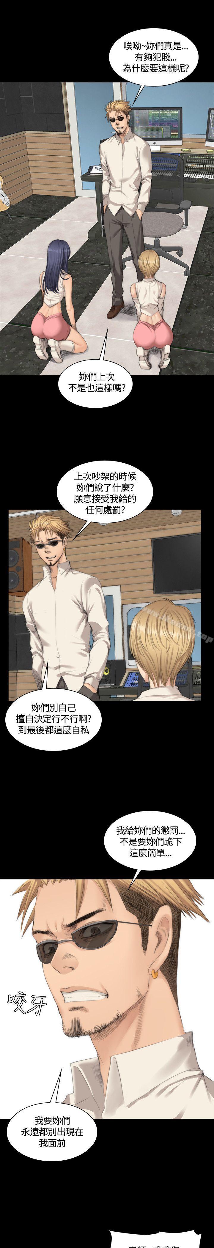 製作人:练习生第24话