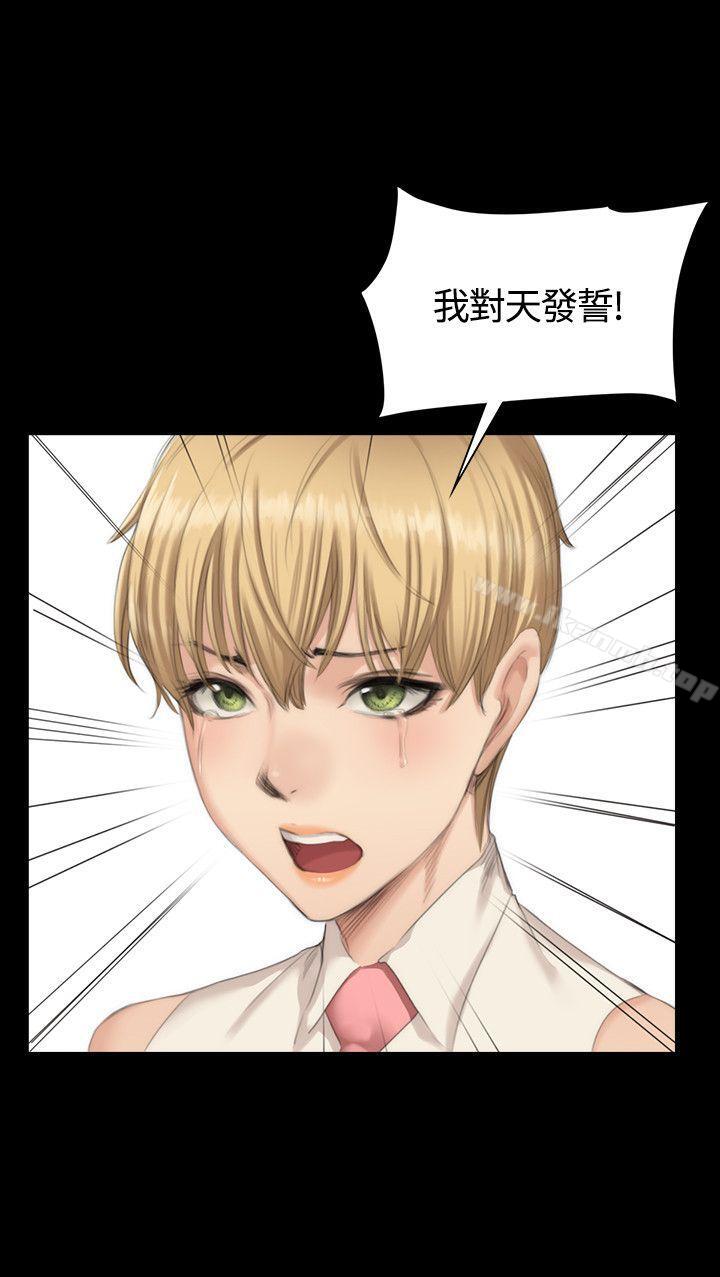 製作人:练习生第24话