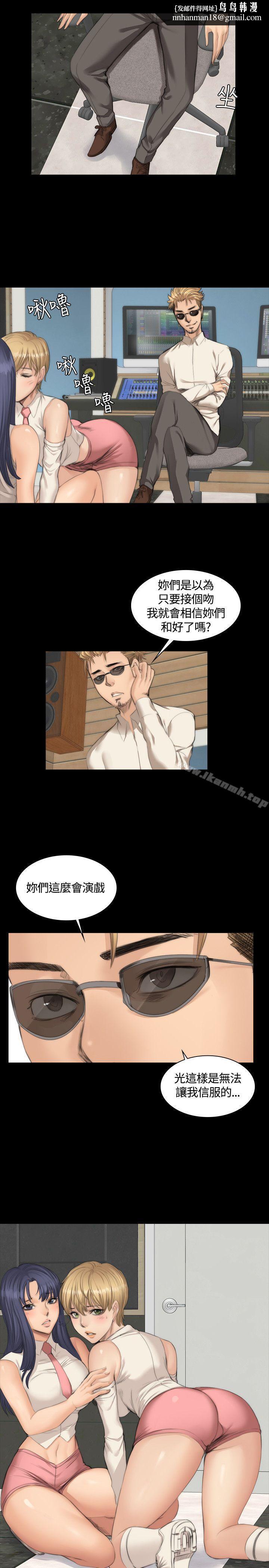 製作人:练习生第24话