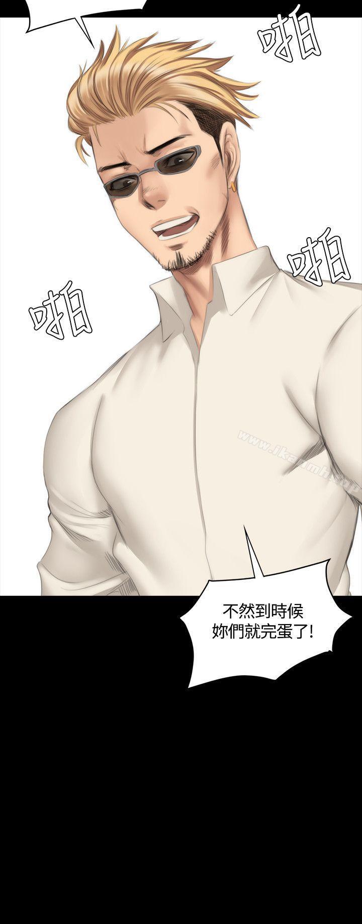 製作人:练习生第25话
