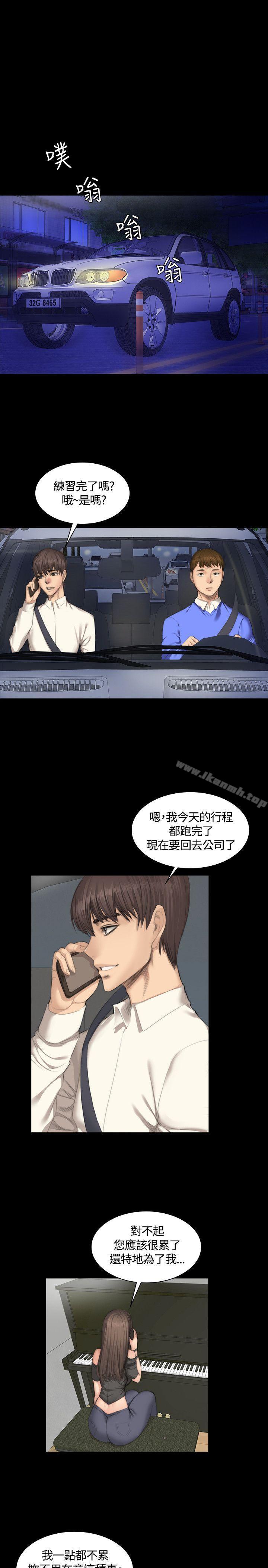 製作人:练习生第25话